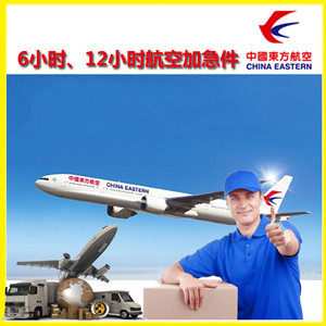 北京首都机场快递公司谈空运的四大作用是什么